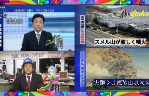 Jepang Klaim Siaga Tsunami Imbas Erupsi Gunung Semeru, PVMBG :Tidak Ada Kaitannya